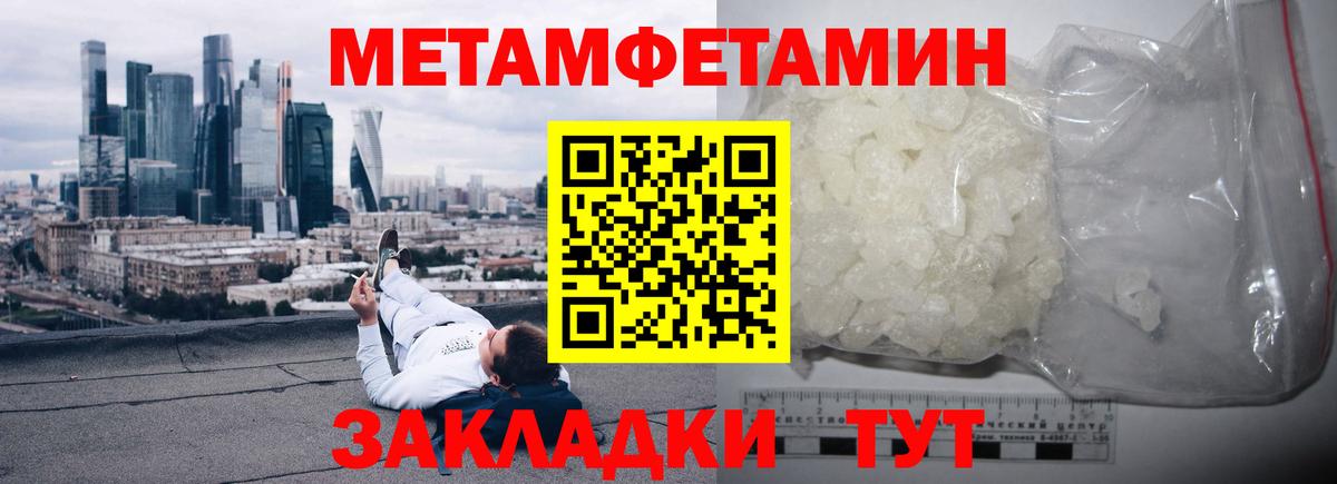 Amphetamine  Amphetamine 98%  Вход с VPN  Сланцы 