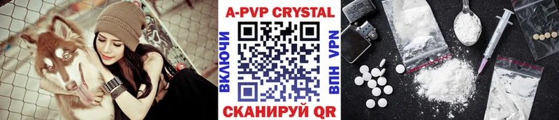 Alpha-PVP VHQ  купить закладку  Сланцы 