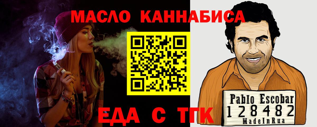 MDMA  Сланцы  ГАШ  Конопля  Меф МЯУ МЯУ кристаллы  Вход с VPN  Метадон  А ПВП СК   Как найти закладки?  Гашиш 