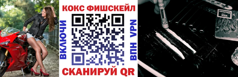 КОКАИН 98%  блэк спрут зеркало  Сланцы  сколько стоит 