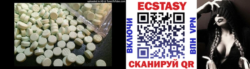 ЭКСТАЗИ таблы  hydra   Сланцы 