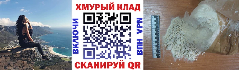 Героин Афган  kraken маркетплейс  Сланцы 