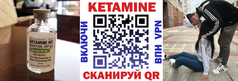 OMG   Сланцы  даркнет как зайти  Кетамин ketamine 