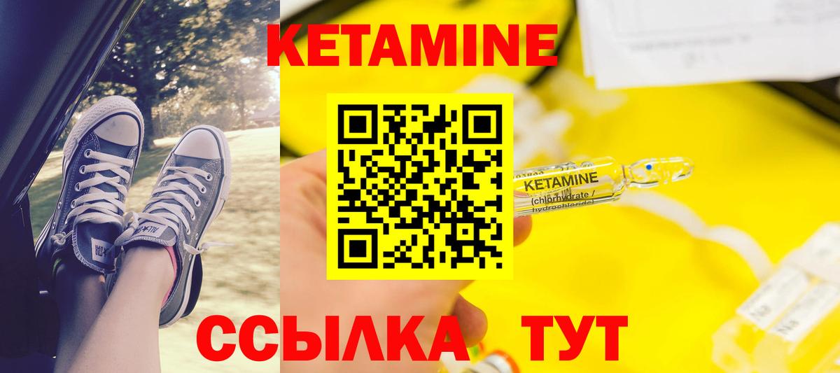 МЕТАМФЕТАМИН Сланцы