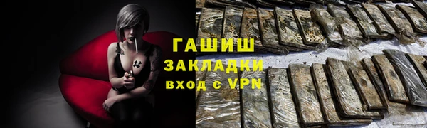 ПСИЛОЦИБИНОВЫЕ ГРИБЫ Нефтегорск