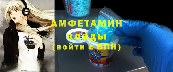 прущий лед Волгодонск