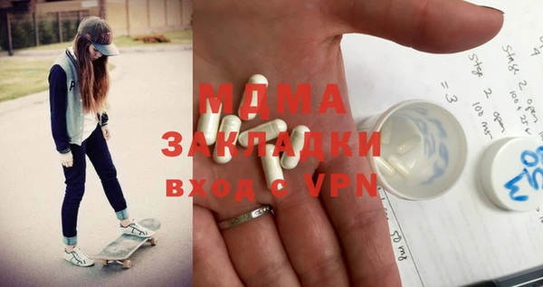 мефедрон VHQ Новочеркасск