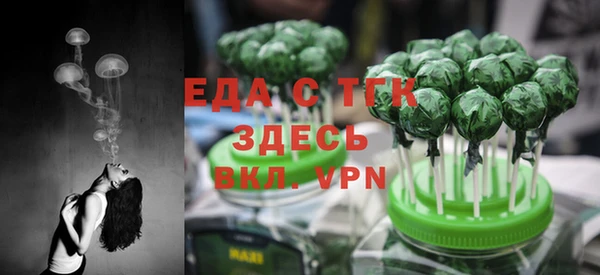 прущие грибы Нефтекумск