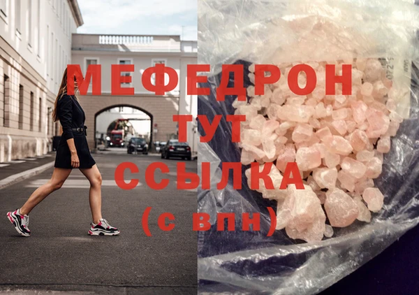 ПСИЛОЦИБИНОВЫЕ ГРИБЫ Нефтегорск