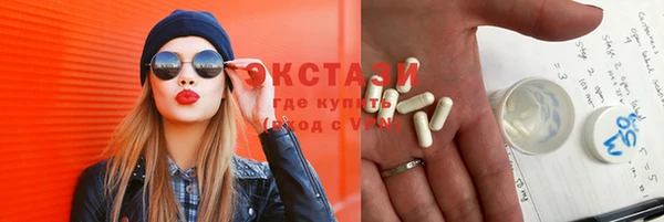 ПСИЛОЦИБИНОВЫЕ ГРИБЫ Нефтегорск