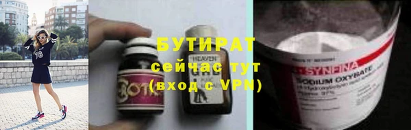 прущий лед Волгодонск