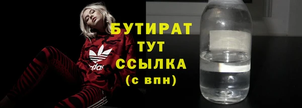 прущие грибы Нефтекумск