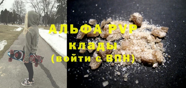 прущий лед Волгодонск