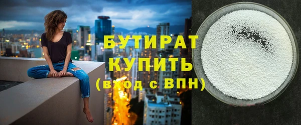 прущие грибы Нефтекумск