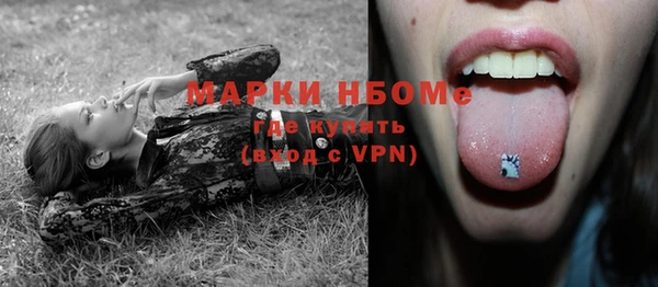 ПСИЛОЦИБИНОВЫЕ ГРИБЫ Нефтегорск