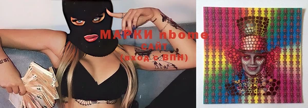 ПСИЛОЦИБИНОВЫЕ ГРИБЫ Нефтегорск