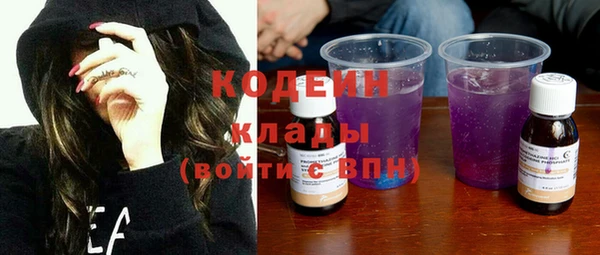 прущие грибы Нефтекумск