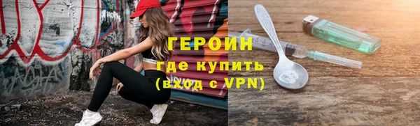 ПСИЛОЦИБИНОВЫЕ ГРИБЫ Нефтегорск