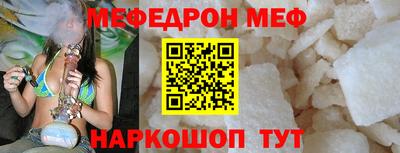 прущая мука Кунгур
