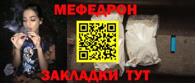 прущая мука Кунгур