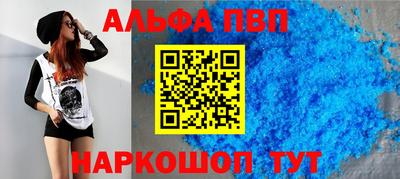 apvp Кумертау