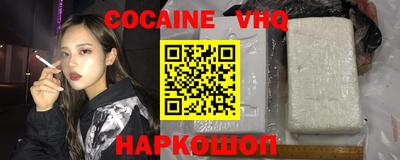 2c-b Севастополь