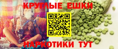ГАЛЛЮЦИНОГЕННЫЕ ГРИБЫ Кулебаки