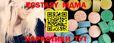 кокаин Северобайкальск