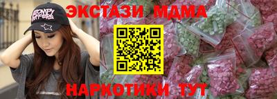 ГАЛЛЮЦИНОГЕННЫЕ ГРИБЫ Кулебаки