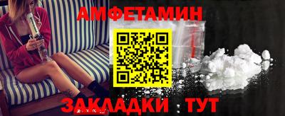 прущая мука Кунгур