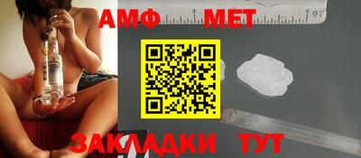 apvp Кумертау