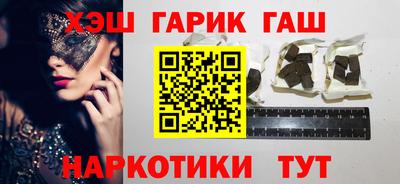 ГАЛЛЮЦИНОГЕННЫЕ ГРИБЫ Кулебаки