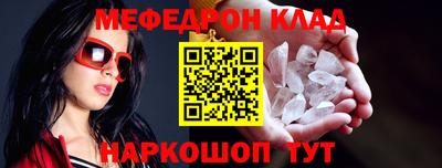 прущая мука Кунгур