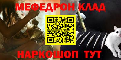 прущая мука Кунгур
