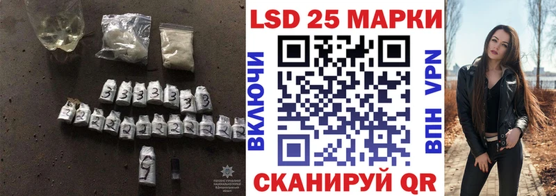 ЛСД экстази кислота  Сланцы 