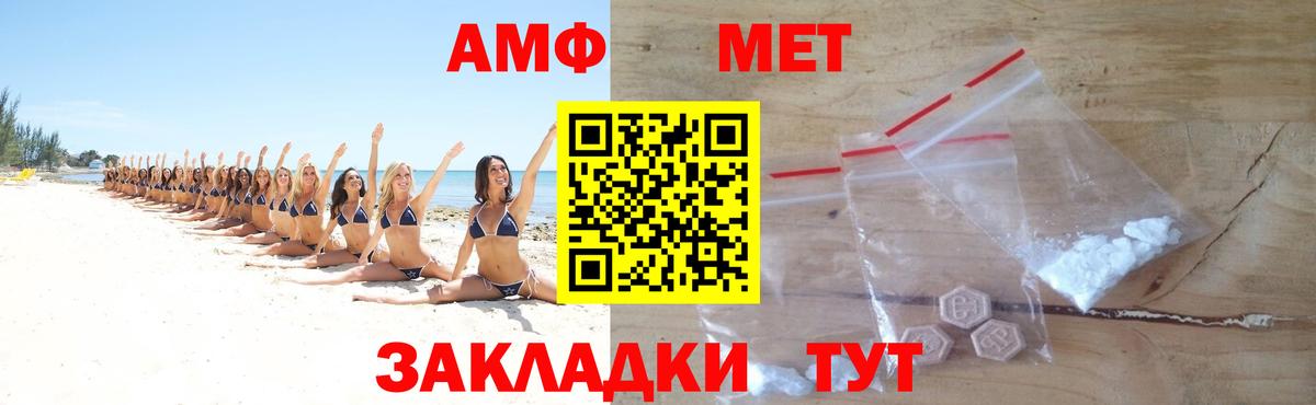 Метамфетамин пудра Сланцы