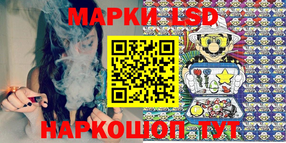 Сланцы  Марки 25I-NBOMe 1,5мг  Марки 25I-NBOMe 1,5мг  Вход с VPN 