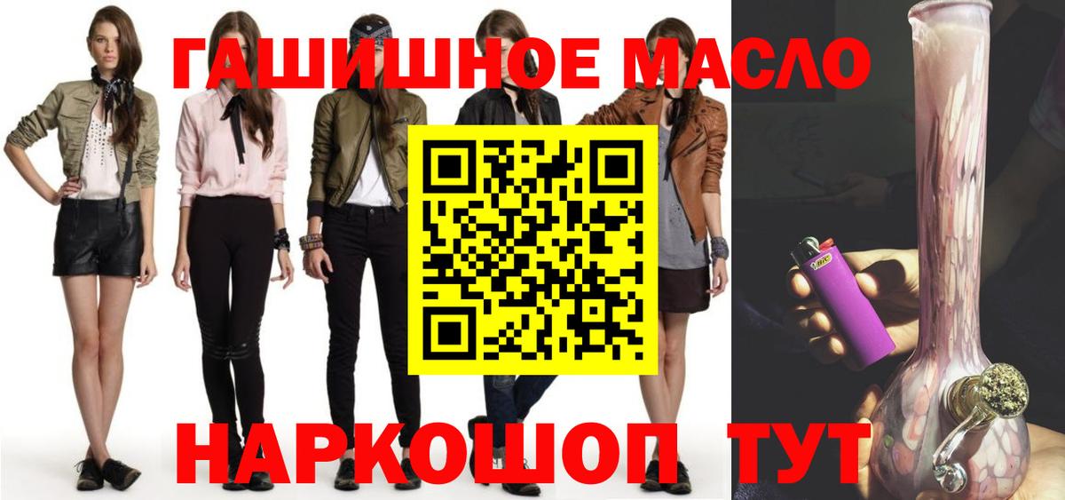 Дистиллят ТГК вейп с тгк  Вход с VPN  Дистиллят ТГК гашишное масло  Сланцы 
