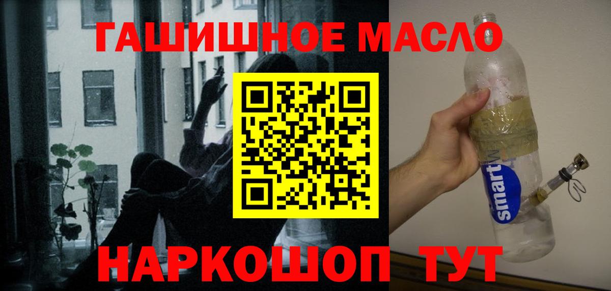 ТГК Wax Сланцы