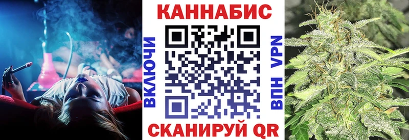 сколько стоит  Сланцы  МАРИХУАНА план 