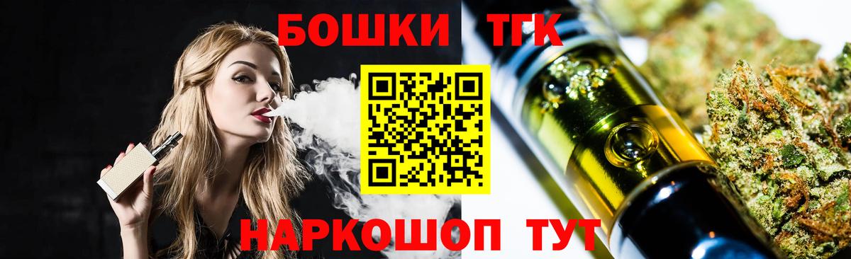 Канабис AK-47 Сланцы